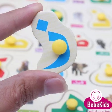 jouets jeux Tunisie Plaque puzzles alphabets arabe en bois - 3ans-6ans - 9 TND - BebeKids
