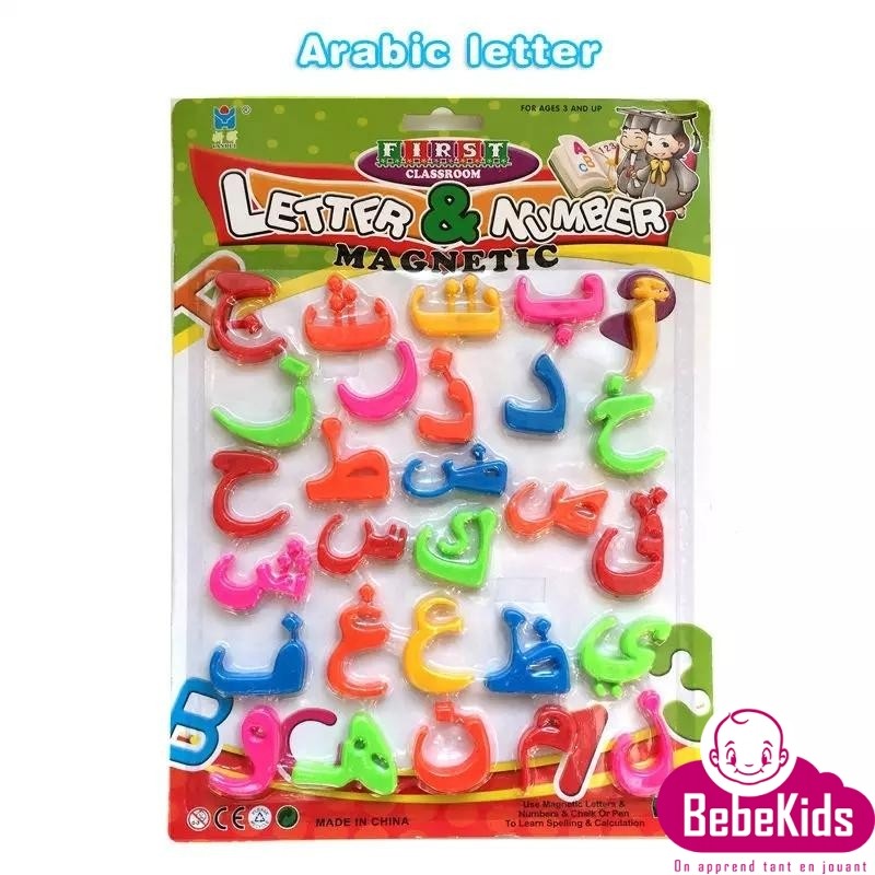 Achat Plaque lettres arabes magnétique - 3ans-6ans - à 5 TND en ligne chez  BebeKids jouets et jeux Tunisie